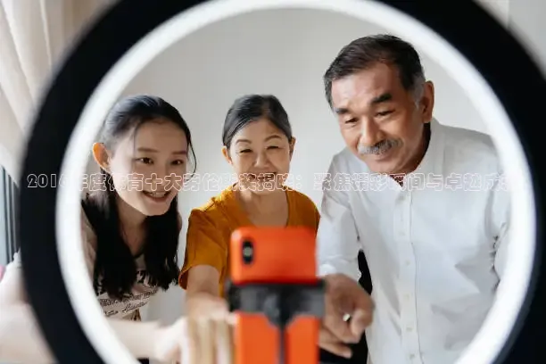 2016年度体育十大劳伦斯奖揭晓：聚焦精彩瞬间与卓越成就