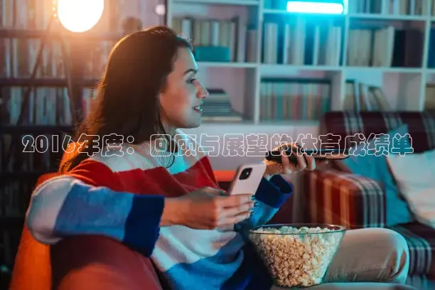 熊猫体育足球直播在线观看